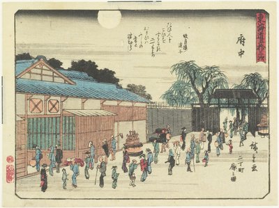 فوشو ، 1837-1844 بواسطة Utagawa Hiroshige
