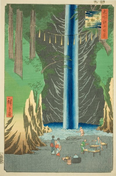 Fudo Falls at Uncle (Uncle Fudo no Taki) ، من سلسلة te s `` مناظر Ridge d re d f s لإيدو (مائة منظر مشهور لإيدو) " بواسطة Utagawa Hiroshige
