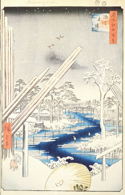 Fukagawa Lumberyards ، رقم 106 من مائة مشاهدة شهيرة لإيدو ، 1856 (طبعة خشبية ملونة) بواسطة Utagawa Hiroshige