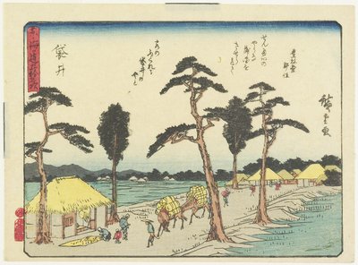 فوكوري ، 1837-1844 بواسطة Utagawa Hiroshige