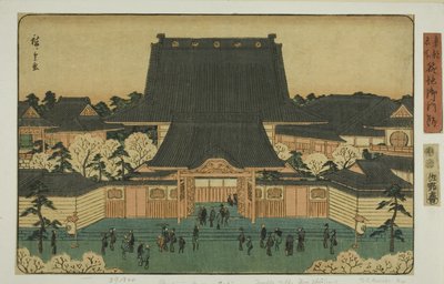 جومونسونكي في تسوكيجي (تسوكيجي جومونونزكي) ، من المسلسل بواسطة Utagawa Hiroshige