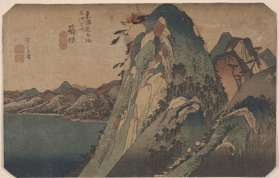 هاكوني من 53 محطة توكيدو بواسطة Utagawa Hiroshige