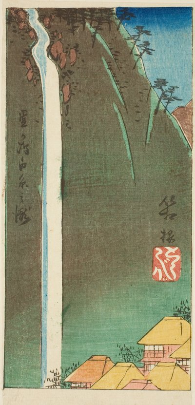 هاكوني ، مقطع من الصفيحة لا. 3 من سلسلة "القواطع من ثلاث وخمسين محطة (Gojusan tsugi harimaze)" بواسطة Utagawa Hiroshige
