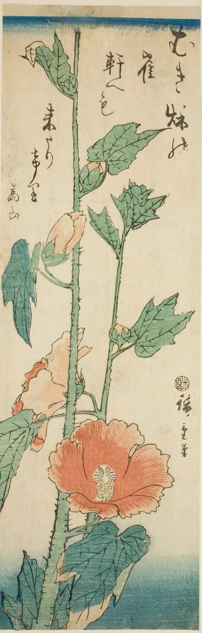 كركديه بواسطة Utagawa Hiroshige