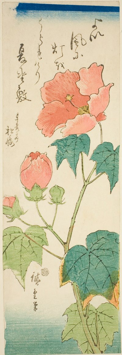 كركديه بواسطة Utagawa Hiroshige