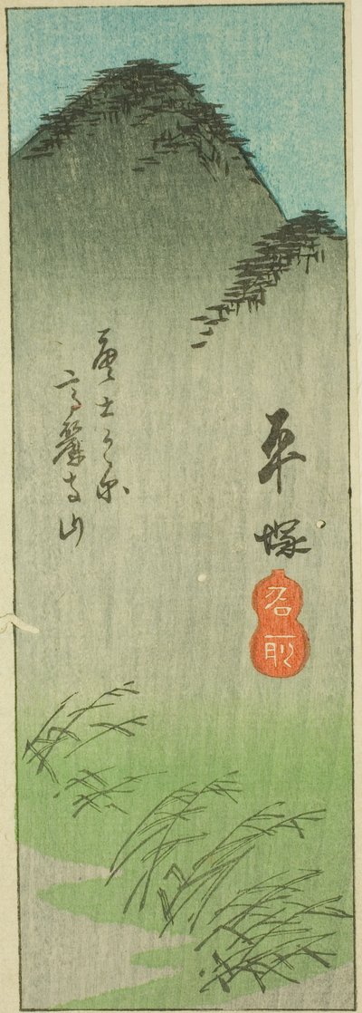 هيراتسوكا ، قسم من الصفيحة رقم. 2 من سلسلة "Cutout Pictures of the Tokaido (Tokaido harimaze zue)" بواسطة Utagawa Hiroshige