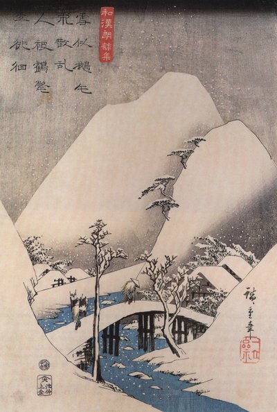 هيروشيغي، جسر في منظر طبيعي ثلجي بواسطة Utagawa Hiroshige