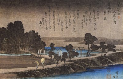 هيروشيجي سد في أمسية ممطرة بواسطة Utagawa Hiroshige