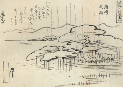  بواسطة Utagawa Hiroshige