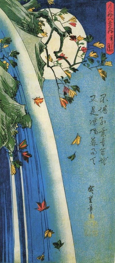  بواسطة Utagawa Hiroshige