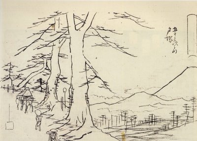 هيروشيغي، مسافرون على طريق منحدر بواسطة Utagawa Hiroshige
