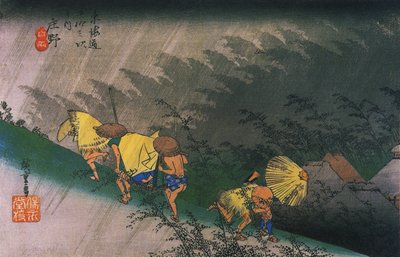  بواسطة Utagawa Hiroshige
