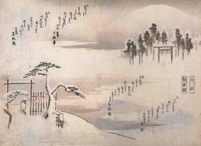  بواسطة Utagawa Hiroshige