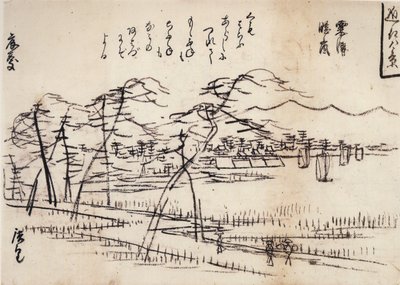 هيروشيغي، منظر لطريق بجانب بحيرة بواسطة Utagawa Hiroshige