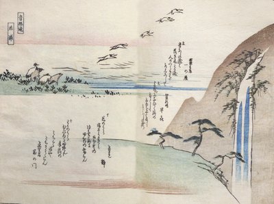 هيروشيغي، منظر شلال من الشلال بواسطة Utagawa Hiroshige