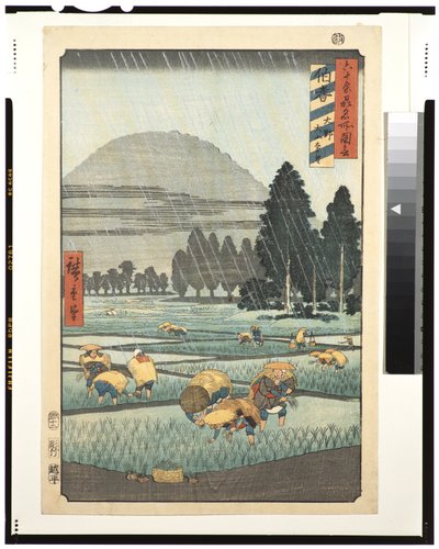 مقاطعة هوكي ، أونو ، منظر بعيد لجبل دايزن ، 1853 (قطعة خشبية) بواسطة Utagawa Hiroshige