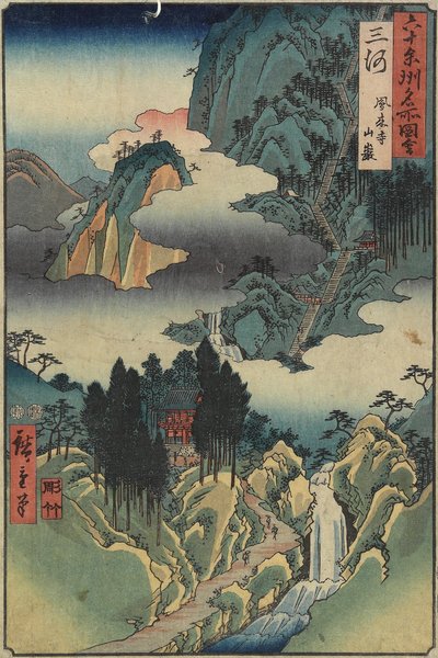 معبد هوراي جي ، مقاطعة ميكاوا ، أغسطس ١٨٥٣ بواسطة Utagawa Hiroshige