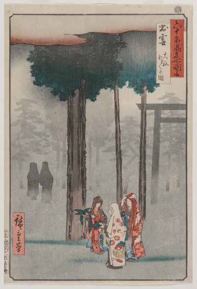 مهرجان Hotohoto في ضريح إيزومو الكبير ... ، 1853. بواسطة Utagawa Hiroshige