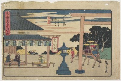 مقهى إتوميا في شوكة يوكايتشي ، 1841-1842 بواسطة Utagawa Hiroshige