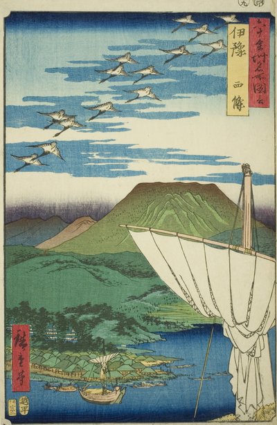 مقاطعة Iyo: Saijo (Iyo، Saijo) ، من سلسلة "الأماكن الشهيرة في المقاطعات الستين (Rokujuyoshu meisho zue)" بواسطة Utagawa Hiroshige