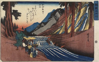 نهر جوهرة كوشيا في محافظة كي 1835-1837 بواسطة Utagawa Hiroshige