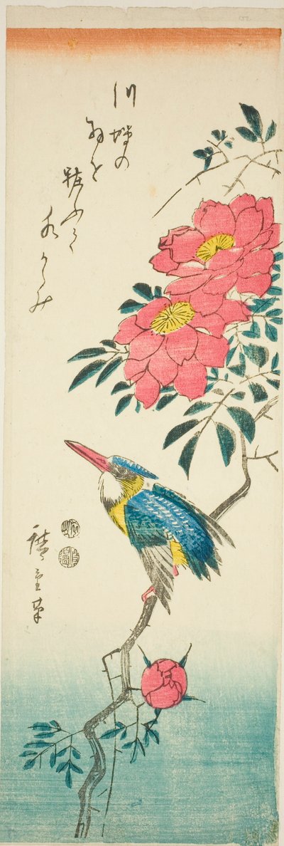 الرفراف والورود بواسطة Utagawa Hiroshige
