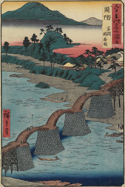 جسر كينتاى في إيواكوني ، مقاطعة سوش ، ديسمبر 1853 بواسطة Utagawa Hiroshige