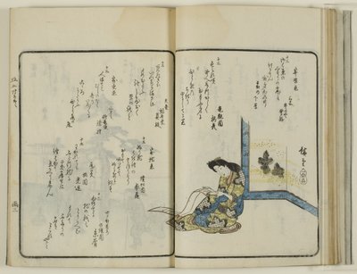  بواسطة Utagawa Hiroshige