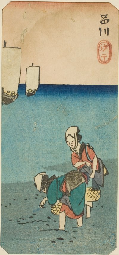 انخفاض المد في Shinagawa (Shinagawa shiohi) ، جزء من ورقة من سلسلة "قطع من الأماكن الشهيرة في إيدو (Harimaze Koto meisho)" بواسطة Utagawa Hiroshige