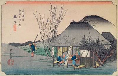 Mariko: مقهى معروف بتخصصه ، من سلسلة "ثلاثة وخمسون محطة على توكايدو" ، 1834-35 (طبعة خشبية ملونة) بواسطة Utagawa Hiroshige