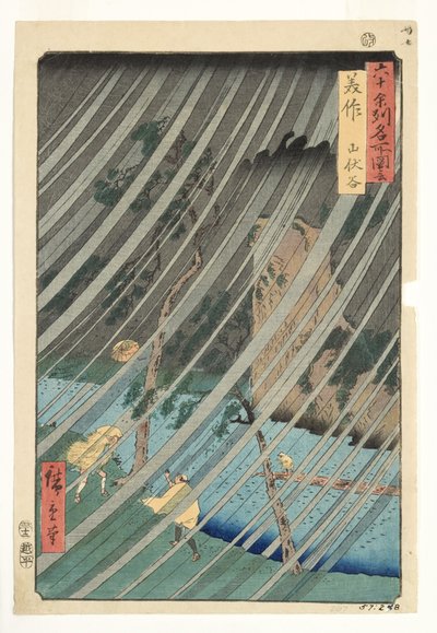 مقاطعة ميماساكا ، وادي يامابوشي ، 1853 (قطعة خشبية) بواسطة Utagawa Hiroshige