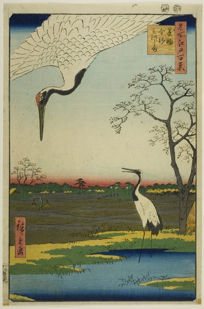  بواسطة Utagawa Hiroshige
