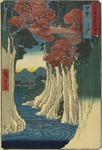 جسر القرد ، مقاطعة كاي ، أغسطس 1853 بواسطة Utagawa Hiroshige
