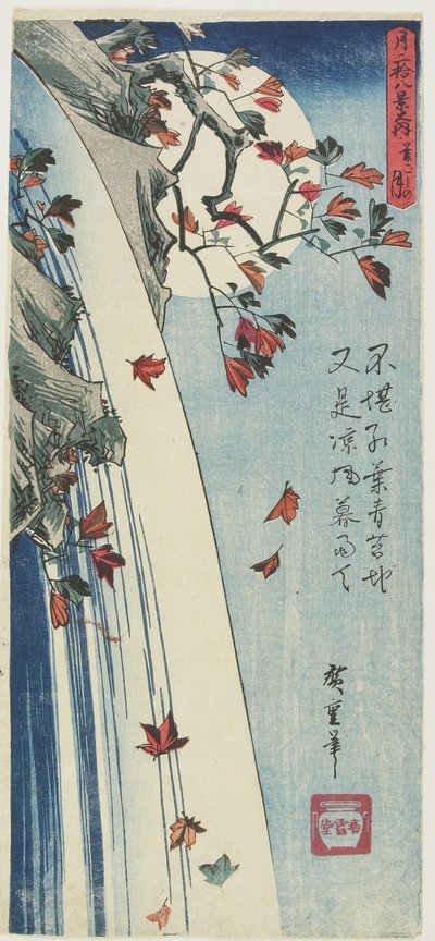 القمر من خلال الأوراق ، ج. 1832 بواسطة Utagawa Hiroshige