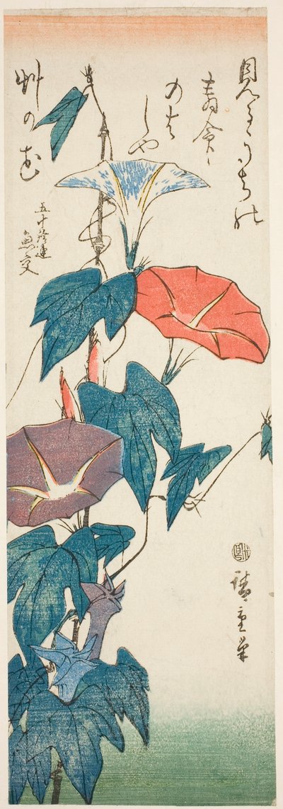 صباح الامجاد بواسطة Utagawa Hiroshige