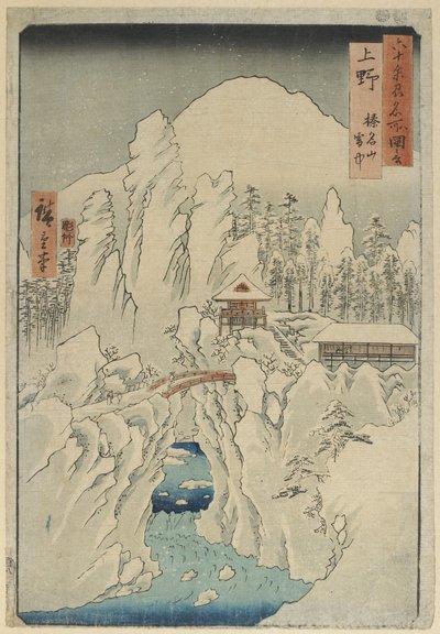 جبل هارونا في سنو ، مقاطعة كوزوكي ، أغسطس 1853 بواسطة Utagawa Hiroshige