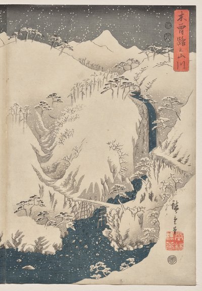 الجبل والنهر على طريق كيسو بواسطة Utagawa Hiroshige