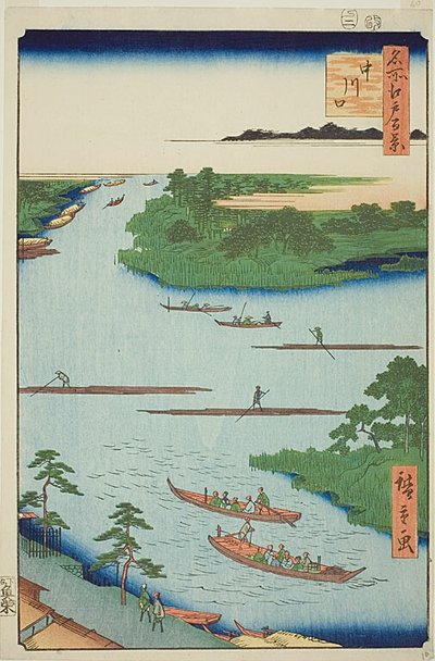  بواسطة Utagawa Hiroshige