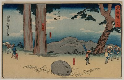 نيساكا: الحجر الباكي الليلي في سايو نو ناكاياما ... ، حوالي 1848-1850. بواسطة Utagawa Hiroshige