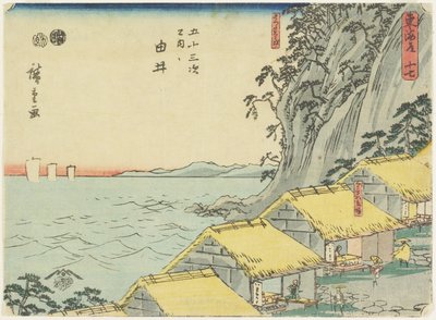 رقم 16 يوي ، 1847-1852 بواسطة Utagawa Hiroshige
