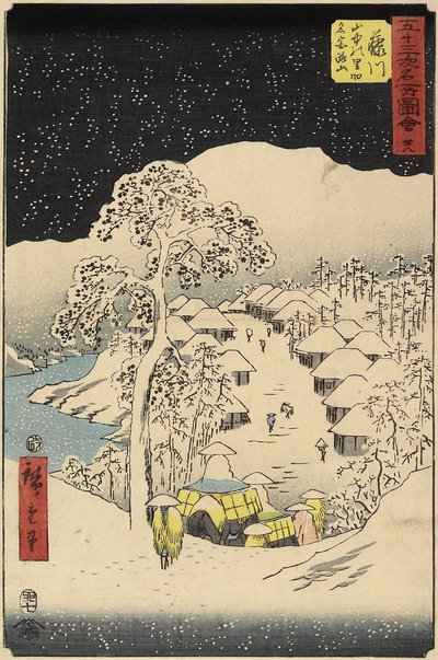 No.38 قرية Yamanaka في Fujikawa ، يوليو 1855 بواسطة Utagawa Hiroshige