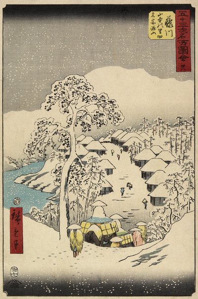 No.38 قرية Yamanaka في Fujikawa ، يوليو 1855 بواسطة Utagawa Hiroshige