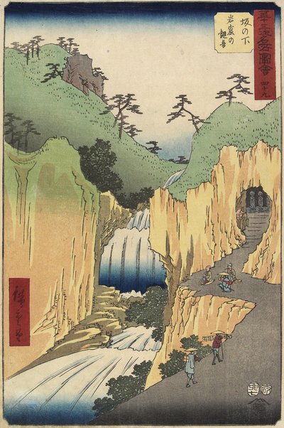 رقم 49 كانون في كهف ، ساكانوشيتا ، يوليو 1855 بواسطة Utagawa Hiroshige