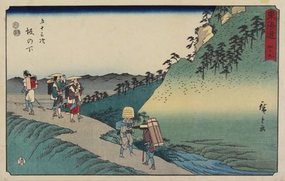 رقم 49 ساكانوشيتا ، 1847-1852 بواسطة Utagawa Hiroshige