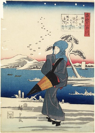 نودا في مقاطعة موتسو ، 1843-1847 بواسطة Utagawa Hiroshige