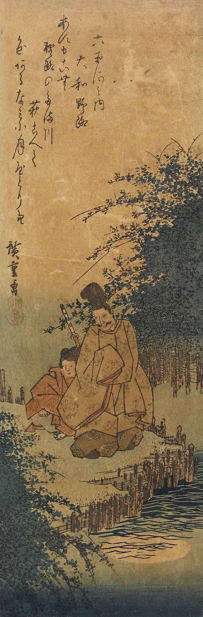 نوجي في محافظة أومي ، 1830-1844 بواسطة Utagawa Hiroshige