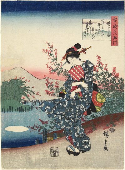 نوجي في محافظة أومي ، 1843-1847 بواسطة Utagawa Hiroshige