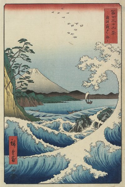 Ocean off Satta ، أبريل ١٨٥٨ (طباعة لوحة خشبية ملونة) بواسطة Utagawa Hiroshige