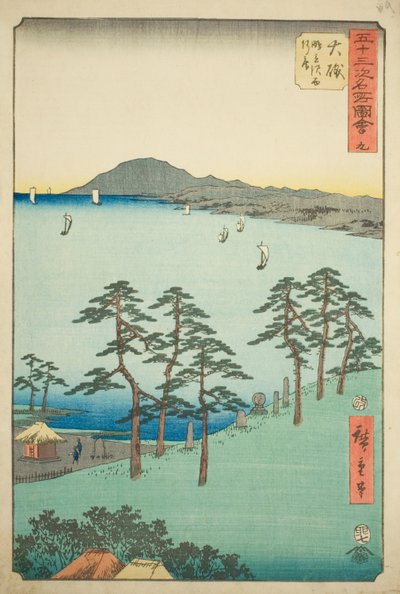  بواسطة Utagawa Hiroshige