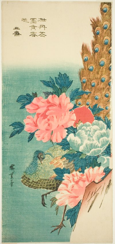 الطاووس والفاوانيا بواسطة Utagawa Hiroshige